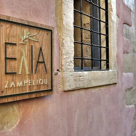 Elia Zampeliou Hotel 3*